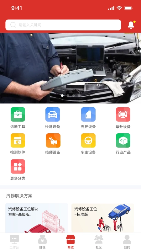元征图3