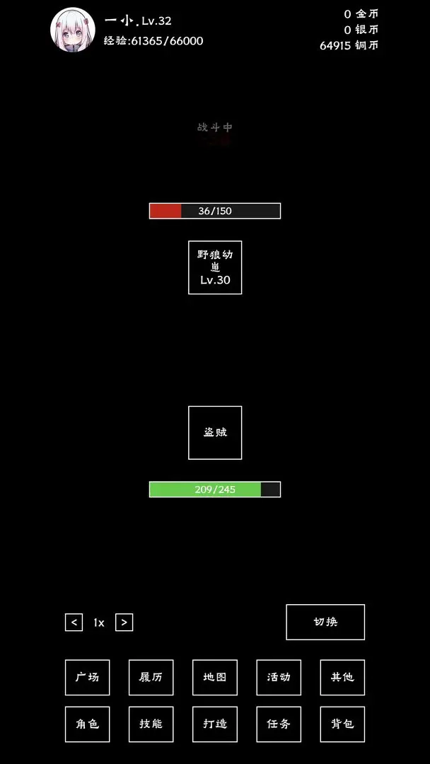 重生之我有刷怪笼图1