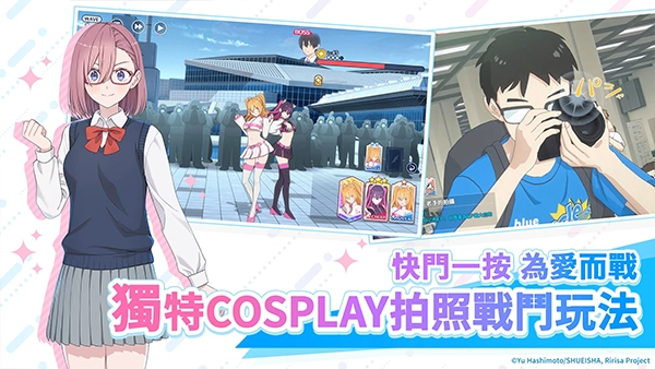 2.5次元的诱惑图3