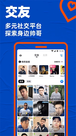blued旧版本图1