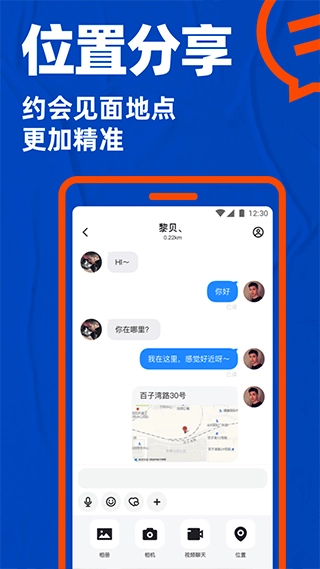 blued旧版本图3