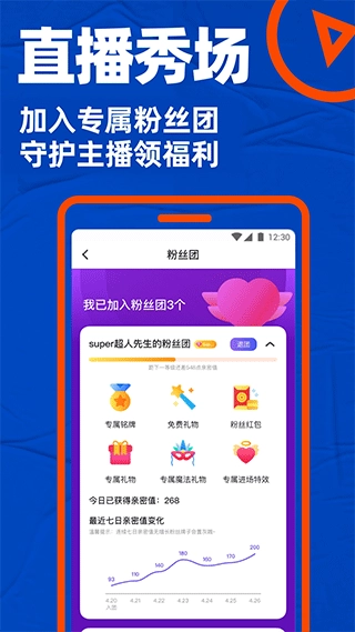 blued旧版本图5