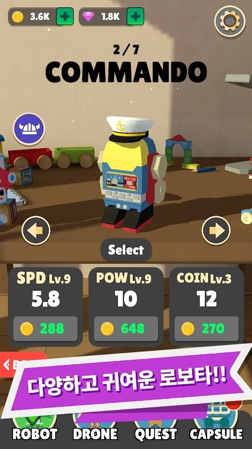 机器人大战正版图5