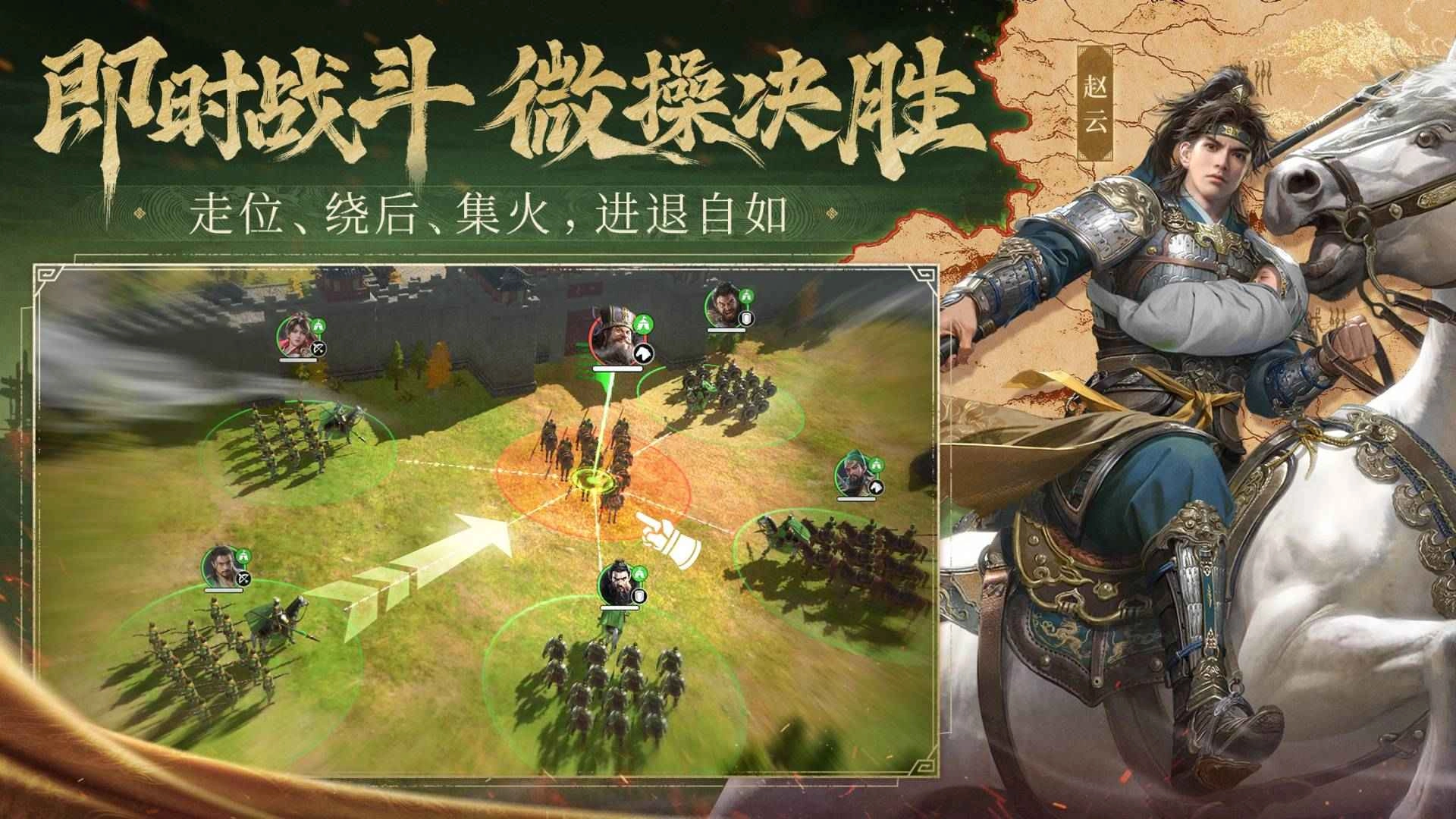 九牧之野手机版(3)