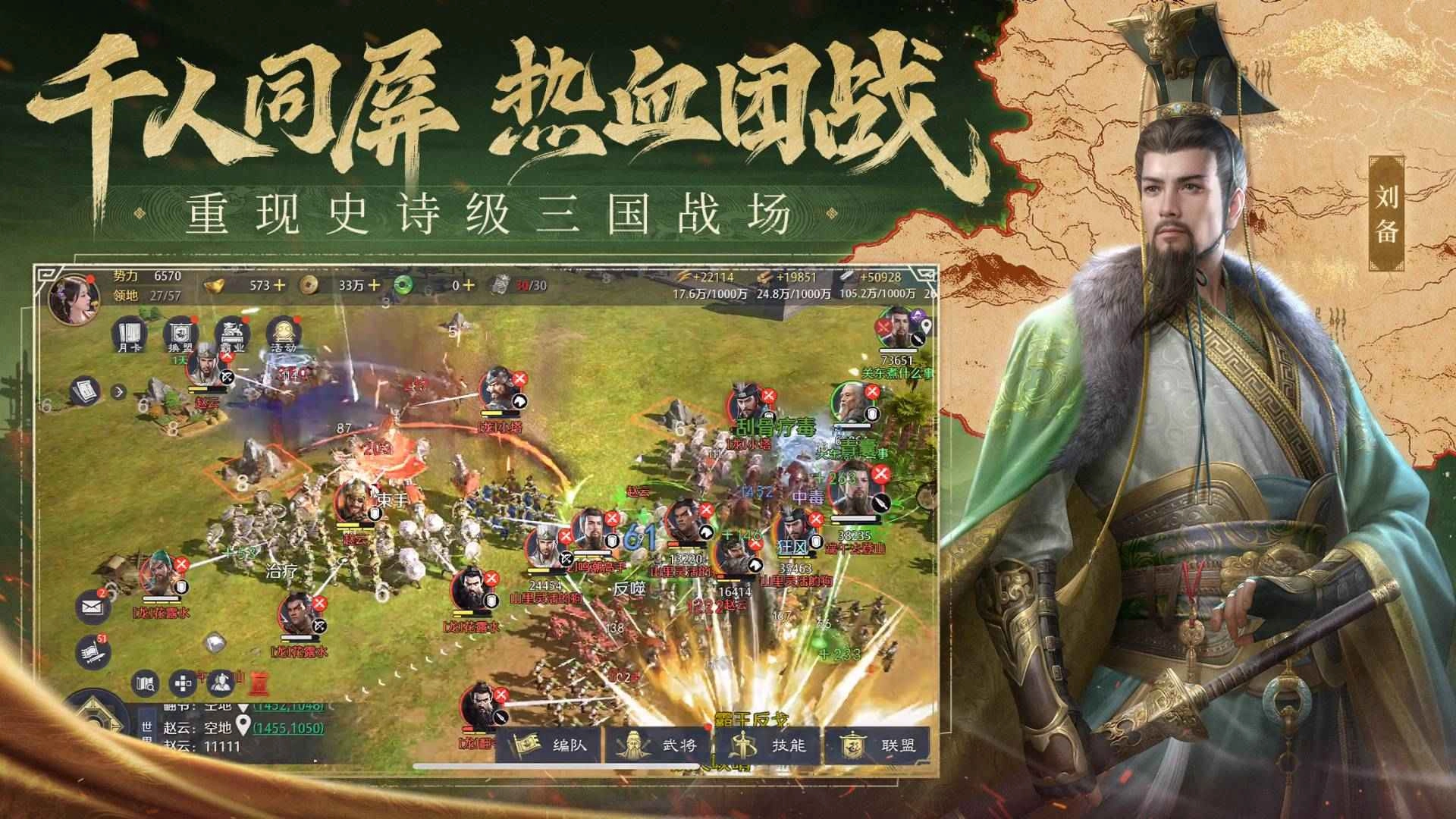 九牧之野手机版(2)