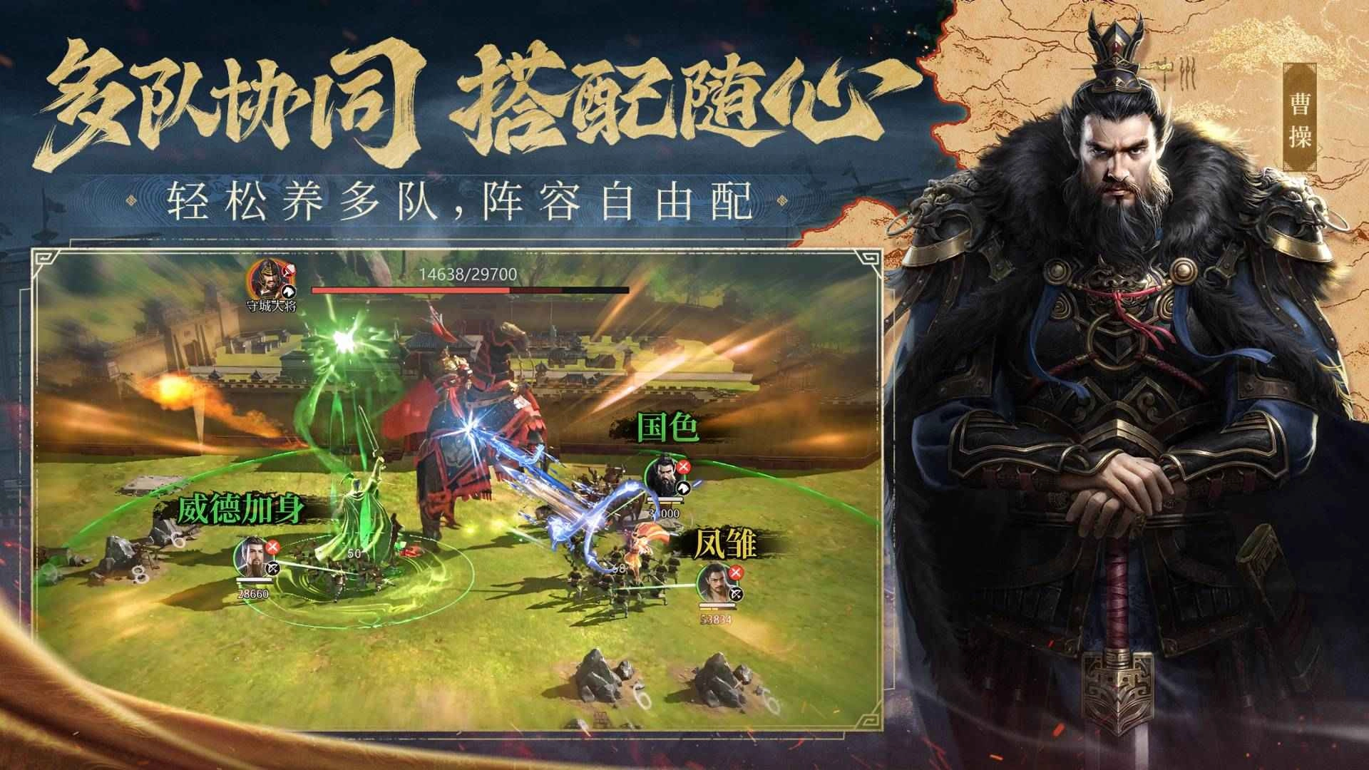 九牧之野手机版(4)