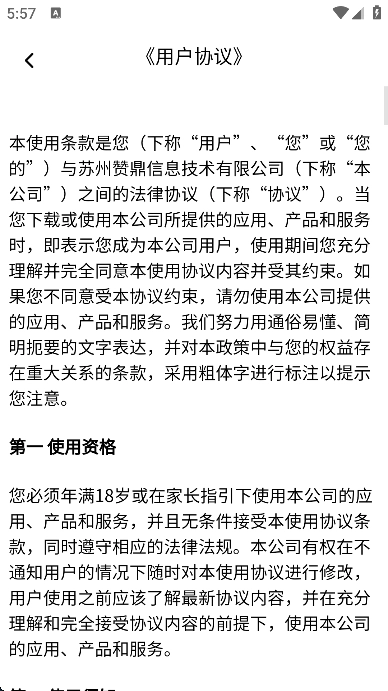 低分志愿填报图3