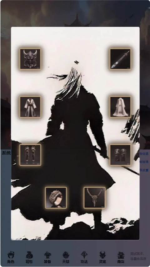 重生之异界修仙(3)