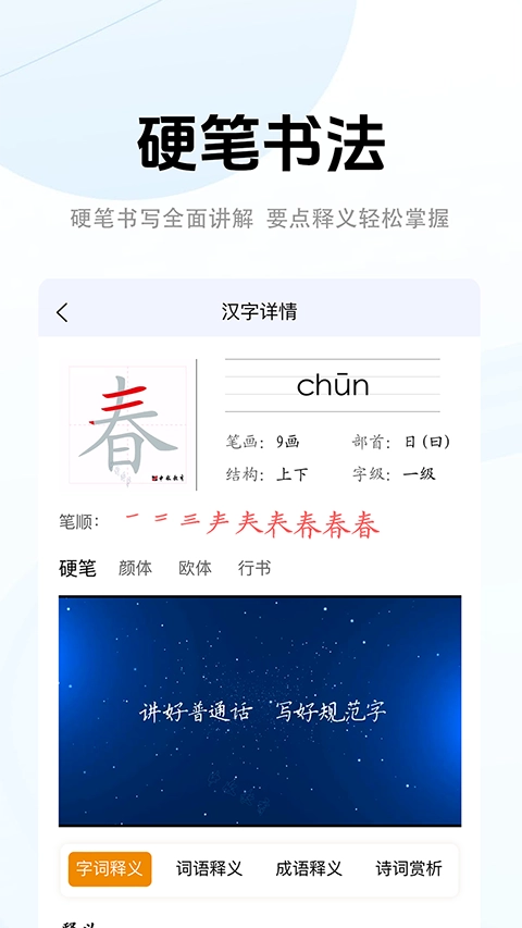 中版图2