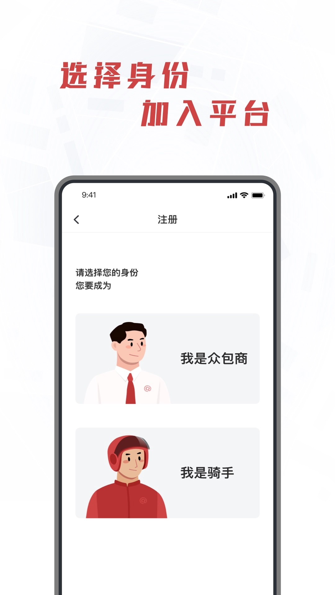 库闪送图1