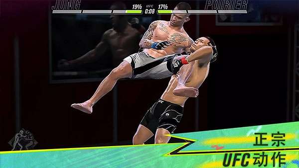 UFC2(3)