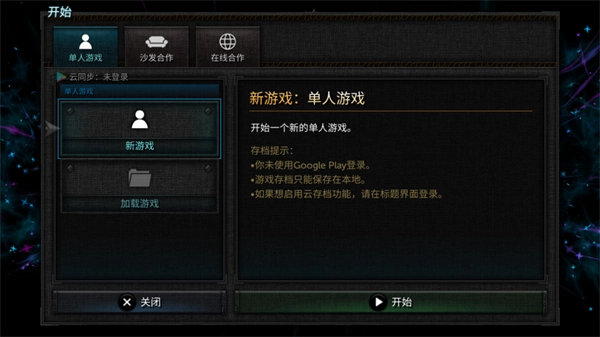 燭火地牢2截圖1