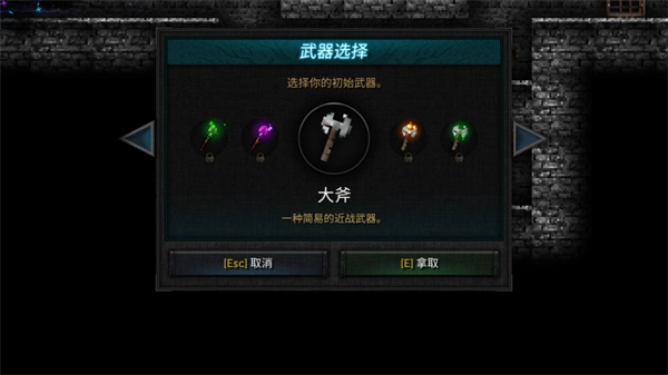 燭火地牢2截圖2