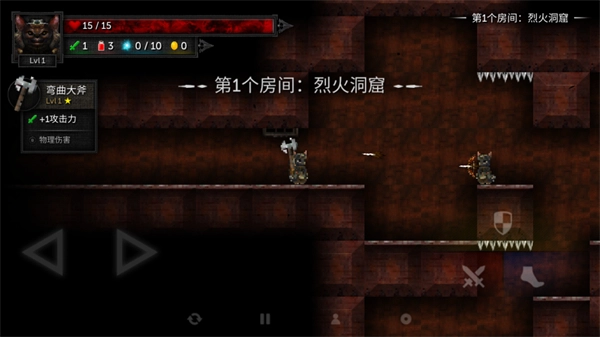 燭火地牢2截圖4