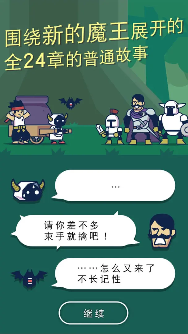 魔法融合厨房图4