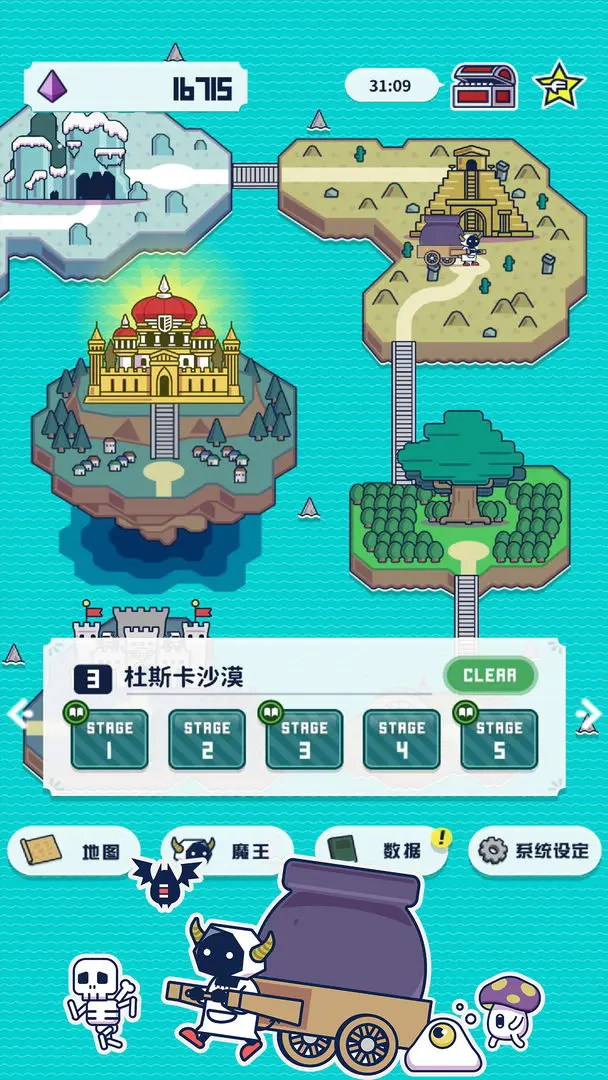 魔法融合厨房图6