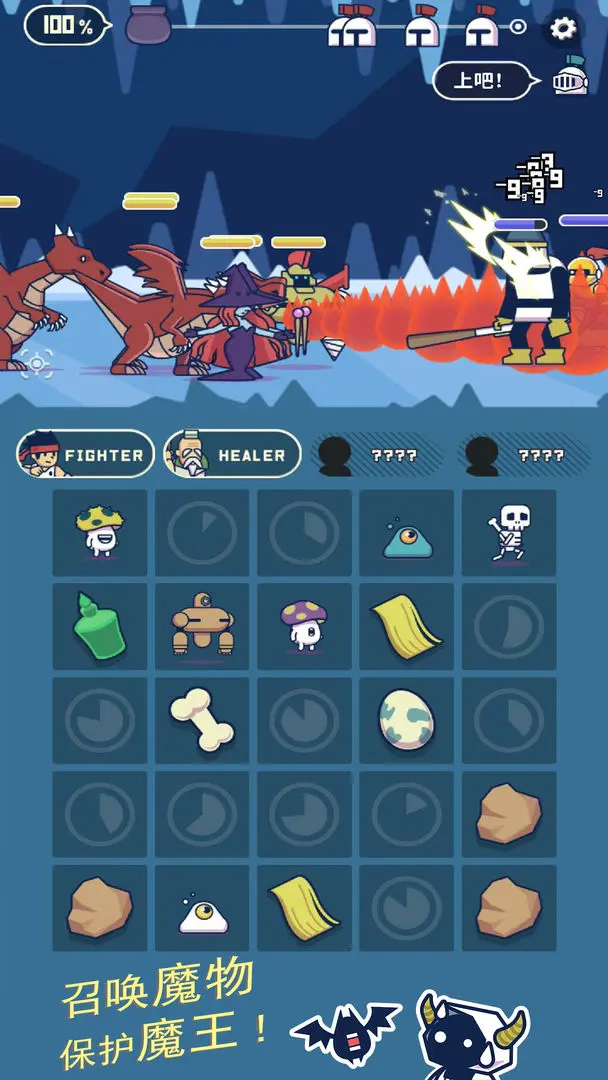 魔法融合厨房图5