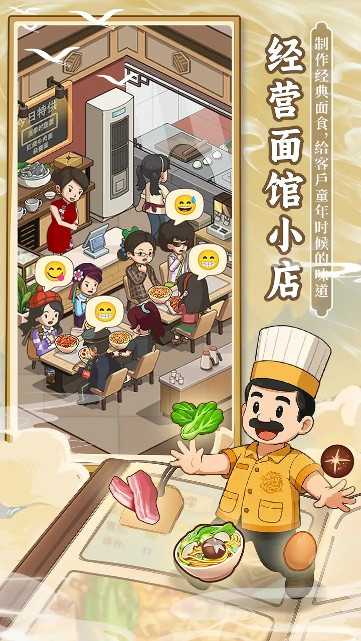 舌尖上的中国图4