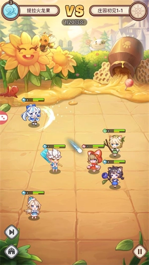 小镇物语启程图2