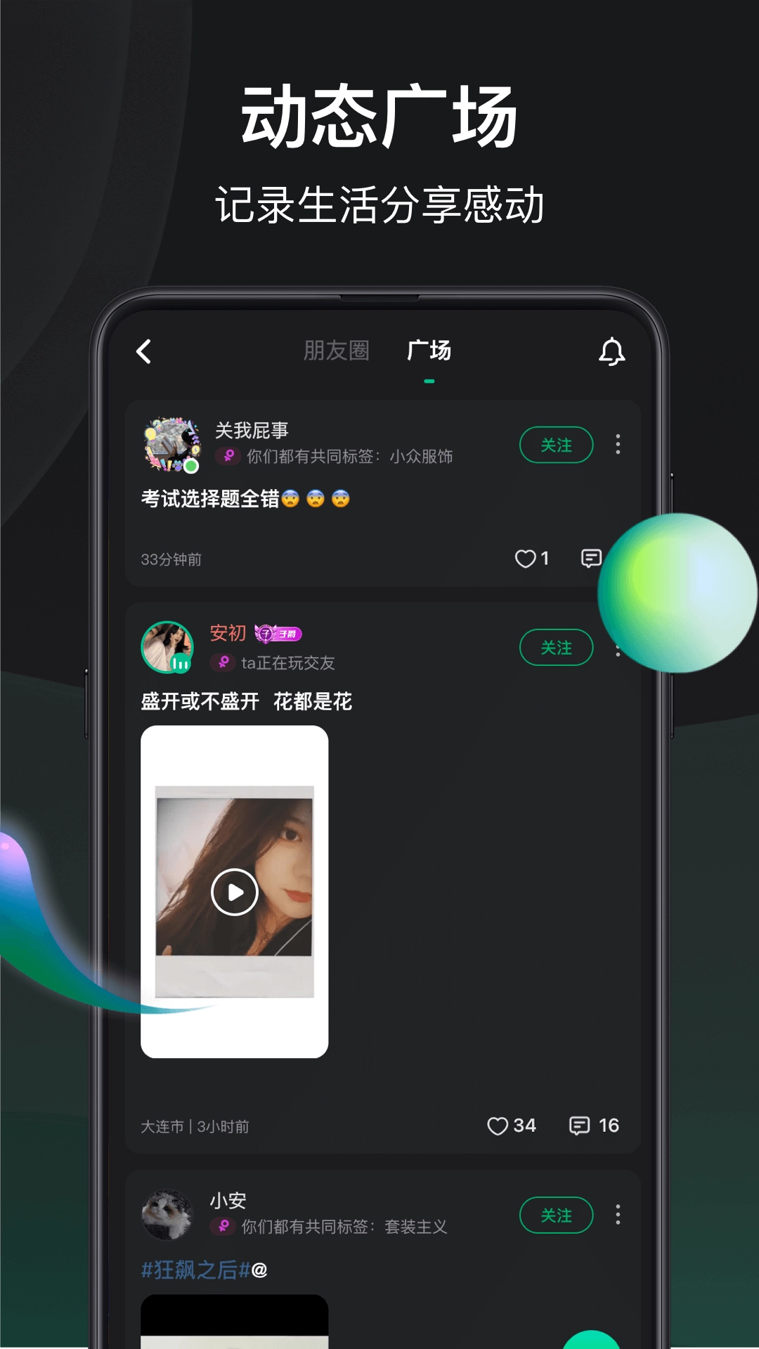 谁是凶手app旧版本图3