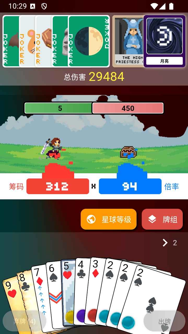 小丑牌符号狂潮