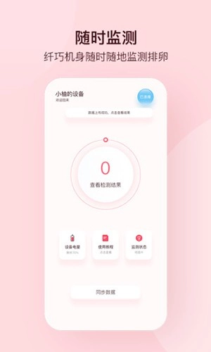 孕柚图3