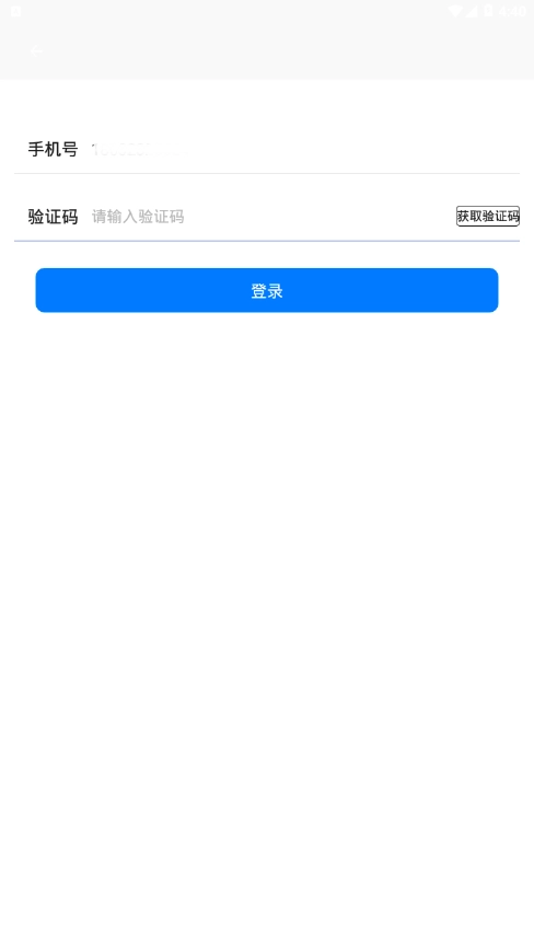 纸飞机app免费版图1