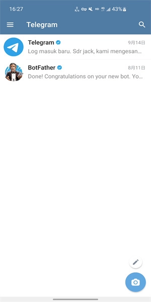 纸飞机中文官网版图1