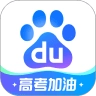 百度高考新版
