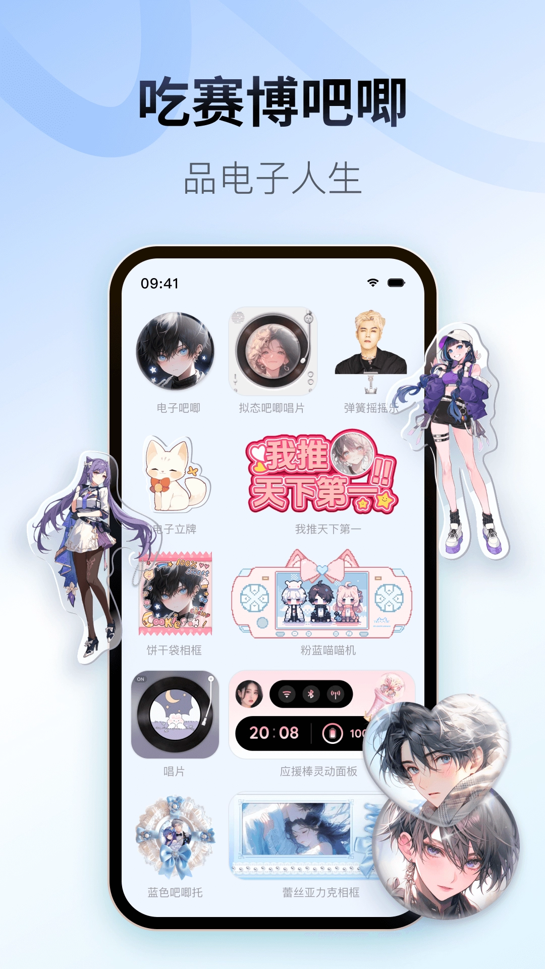 Colorful widget截图4