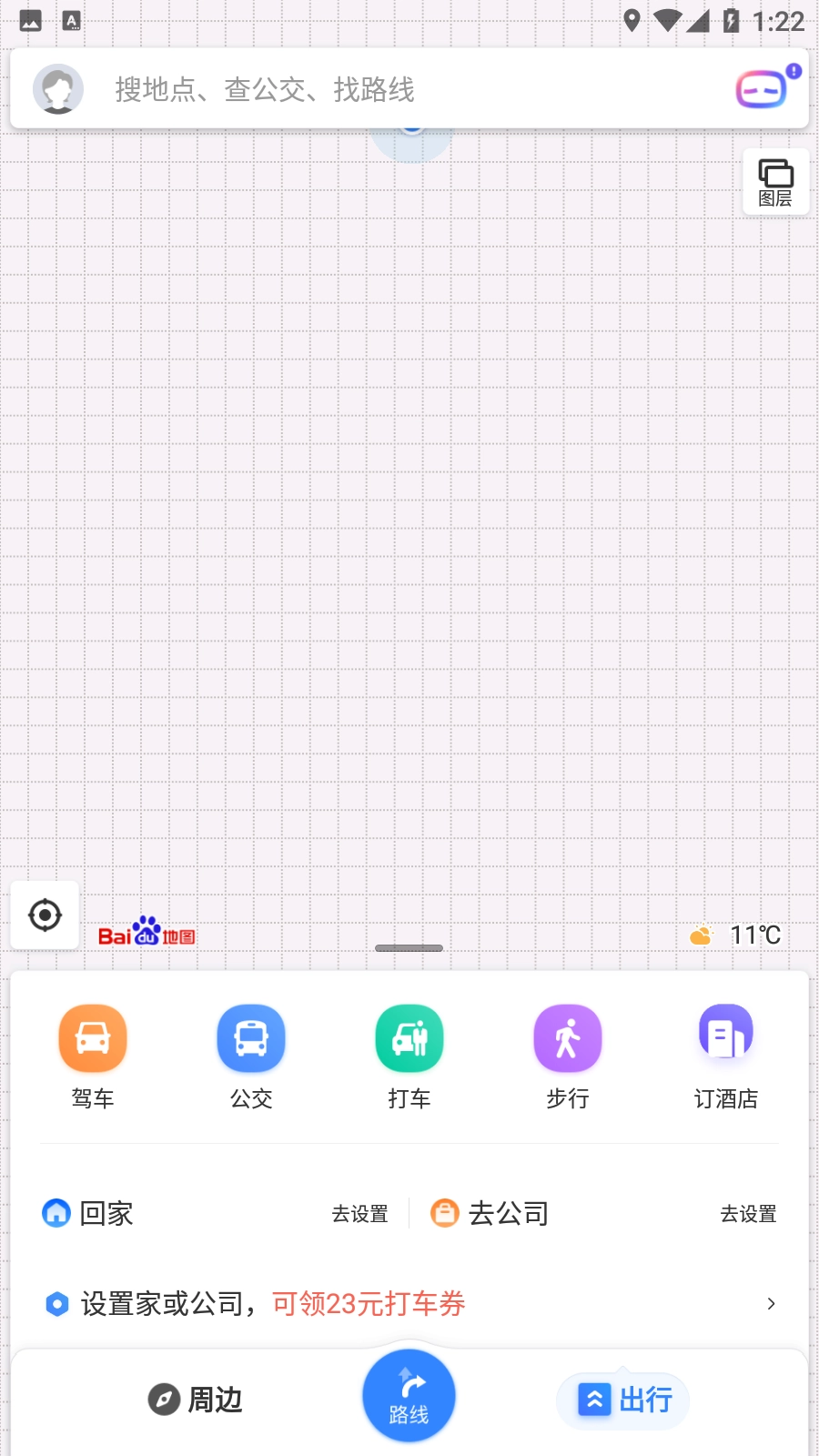 百度地图图5