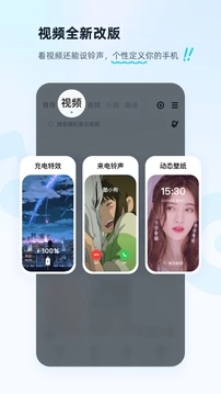 酷狗音乐精简版图4