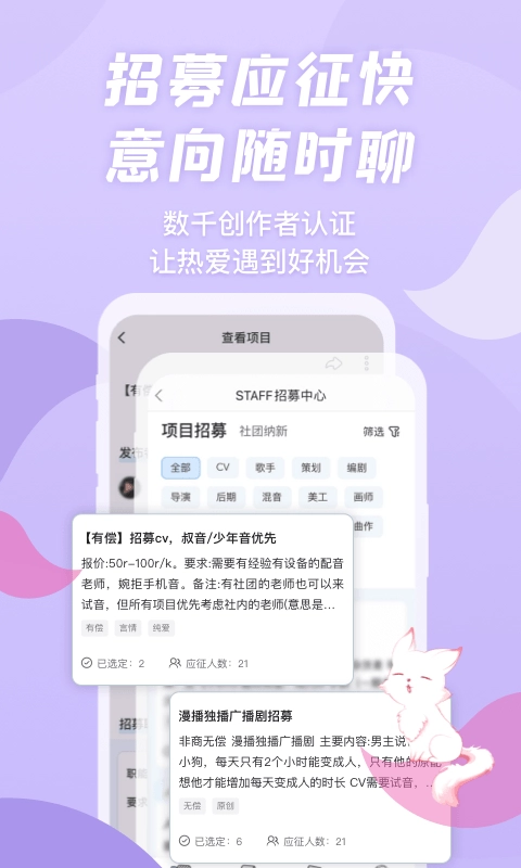 克拉漫播新版图3