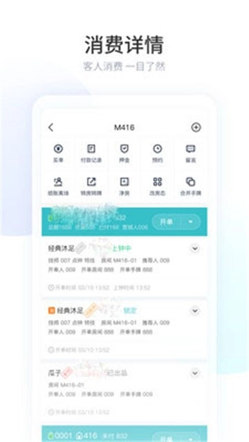 摩术师图4