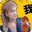 云南小伙盒无广告