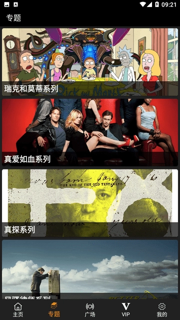 剧追追最新版图1