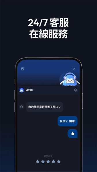 Crypto钱包app图2