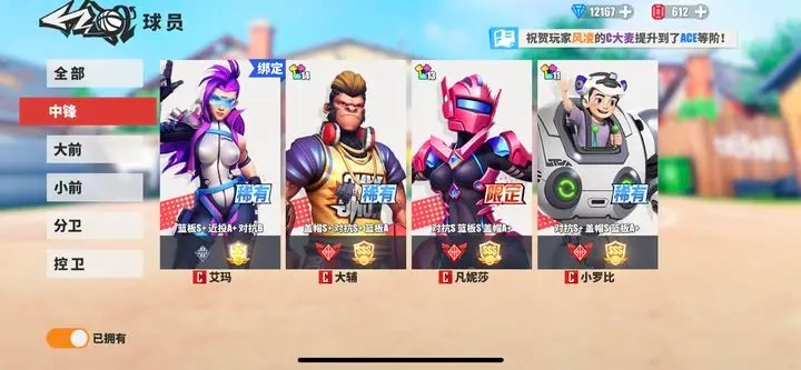 街球艺术 街球艺术