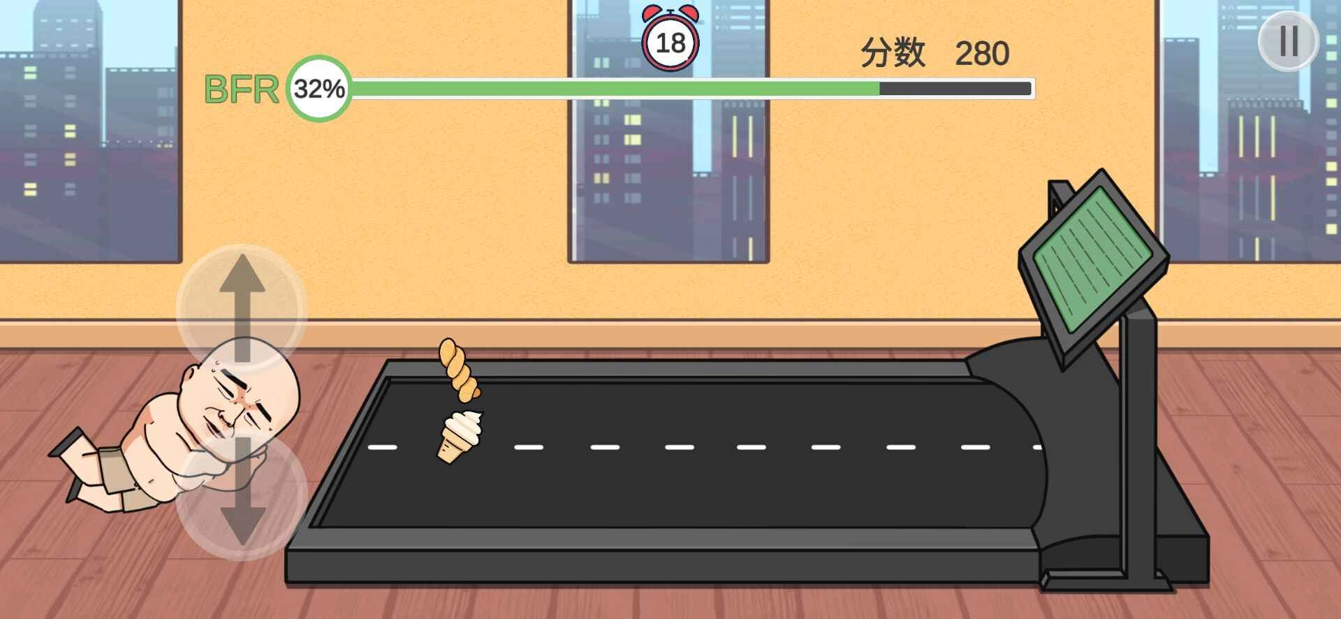 妹說就是零卡截圖1