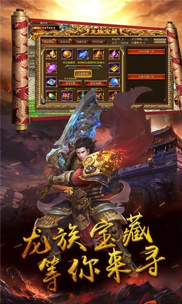 部落之光高爆版图4