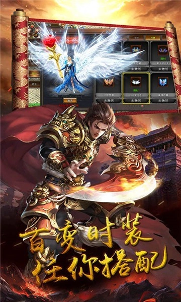 部落之光高爆版图3