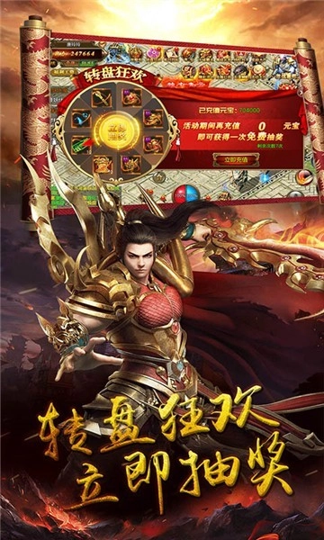 部落之光高爆版图2