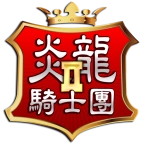 炎龙骑士团2安卓版