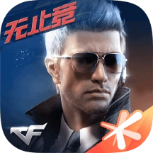 穿越火线枪战王者2025最新版