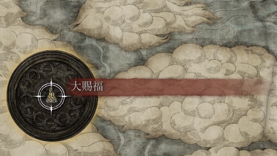 艾尔登法环里的铃珠该如何使用