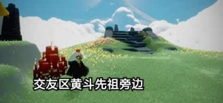 光遇3月11日季节蜡烛与大蜡烛的位置在哪里