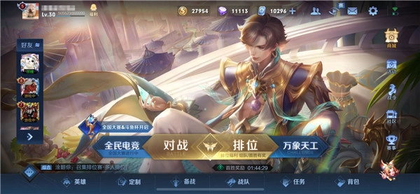 王者荣耀里10000点券到底是怎么一回事