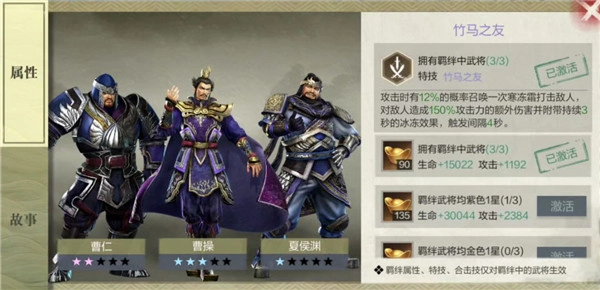 真三国无双霸里的夏侯渊表现如何？夏侯渊的技能都有哪些？