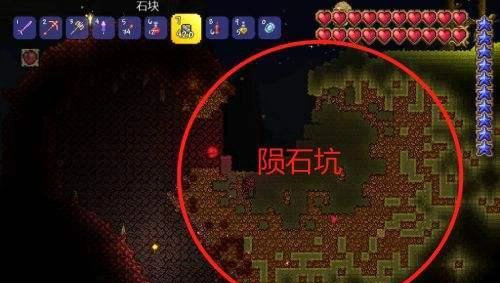 泰拉瑞亚里陨石会在什么情况下坠落？一文解析陨石坠落的触发条件