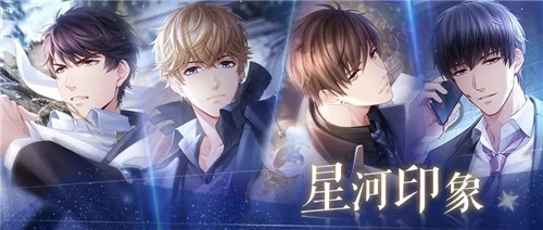 冲破绝望与迷茫，《恋与制作人》理想之城主线版本盛大开启